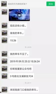 柳州小偷爆料视频最新,揭秘城市盗窃黑幕