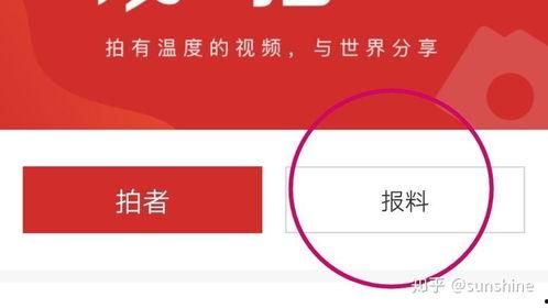 最新媒体爆料邮箱,最新媒体爆料邮箱曝光惊人内幕